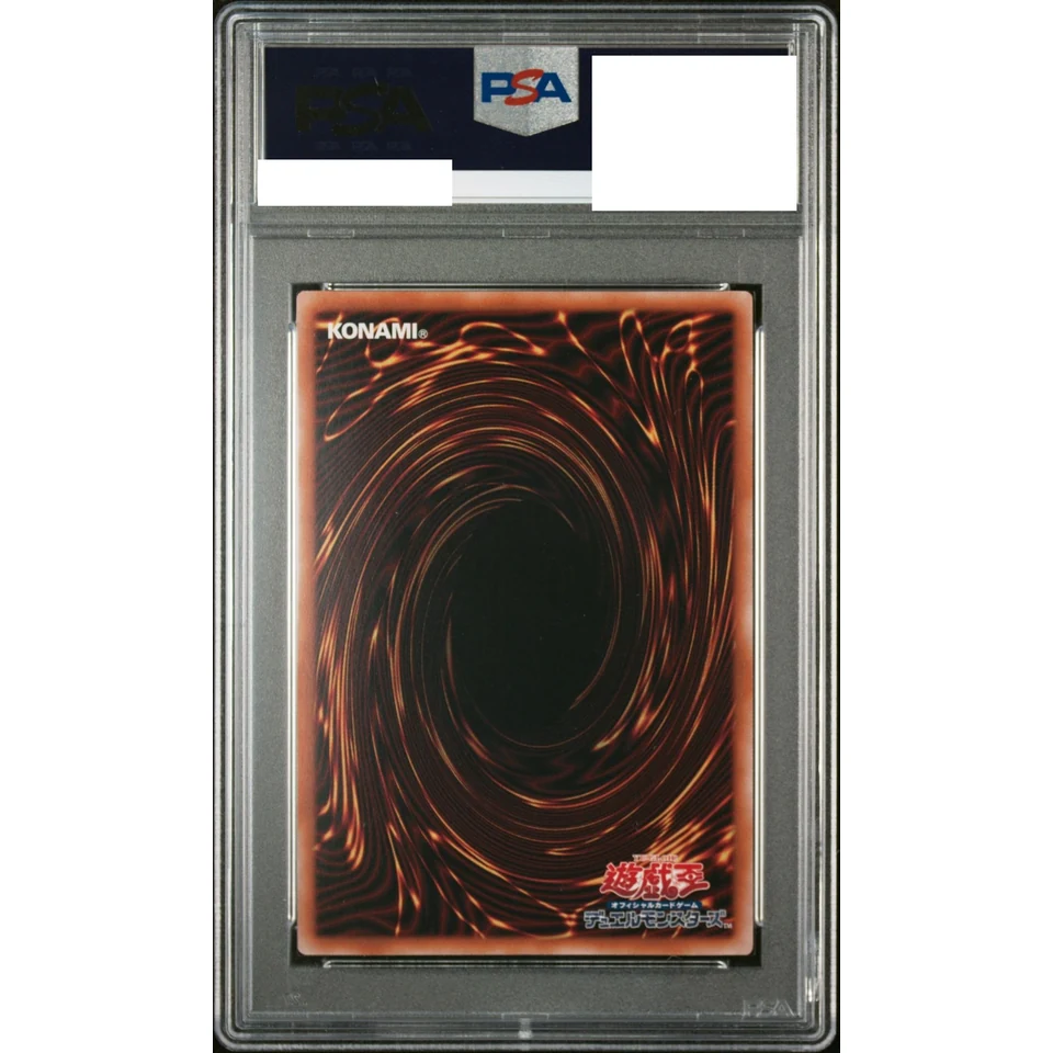 Blue-Eyes White Dragon UL — back