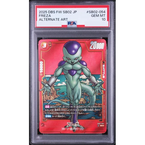 Frieza SR* — front