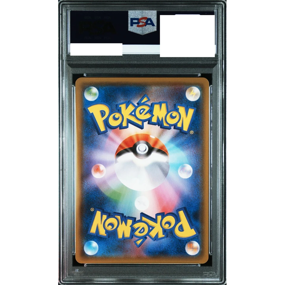Zeraora GX RR — back