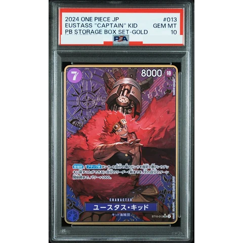 Eustass"Captain"Kid SR-P — front
