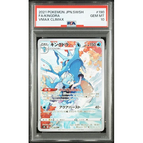 Kingdra CHR — front