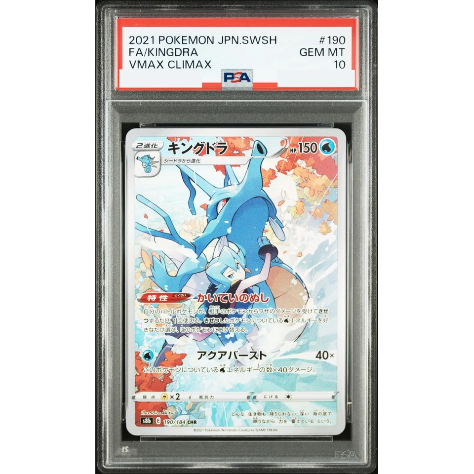 Kingdra CHR — front