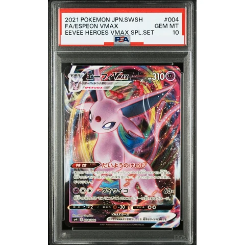 Espeon VMAX — front