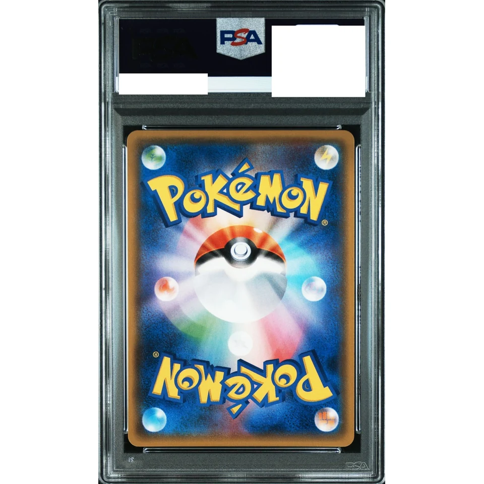 Team Rocket's Mimikyu GX — back