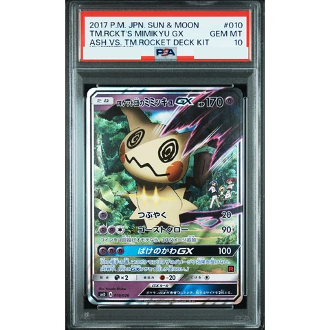 Team Rocket's Mimikyu GX — front
