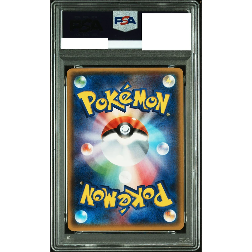 Team Rocket's Mimikyu GX — back