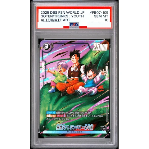 Son Goten/Trunks : Youth SR* — front