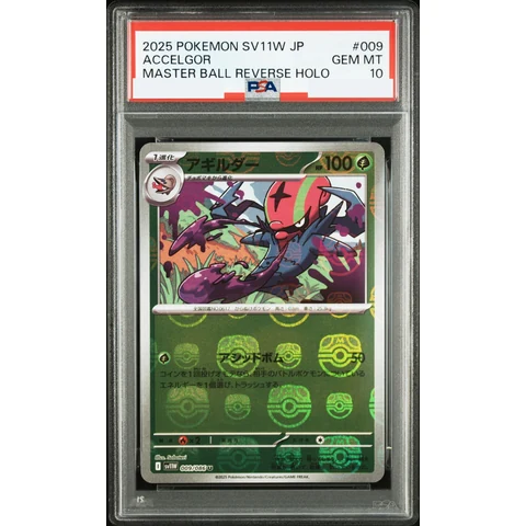 Accelgor U :Master Ball Mirror — front
