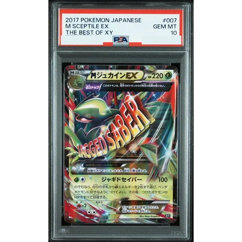 M Sceptile EX — front