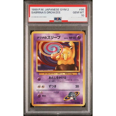 Sabrina's Drowzee LV.15 : Old Back — front