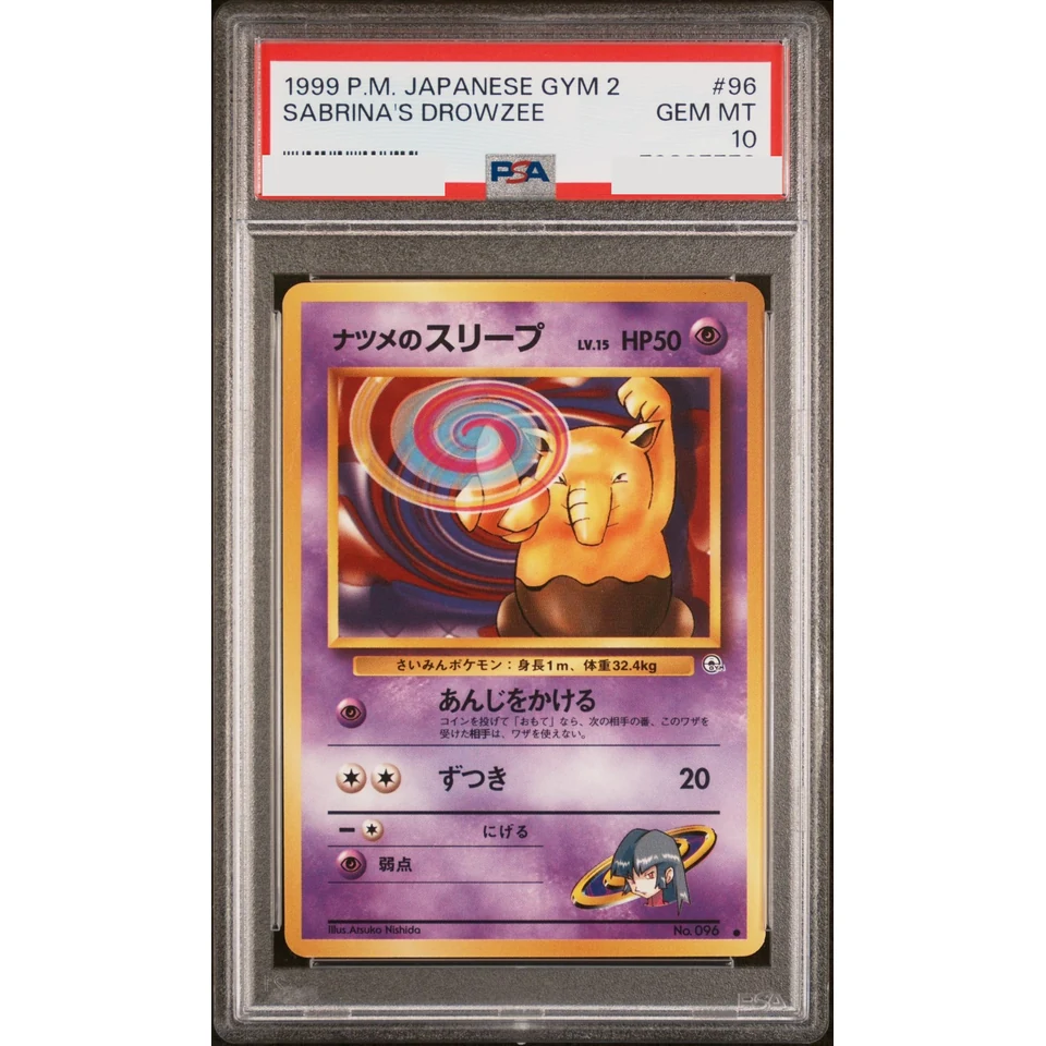 Sabrina's Drowzee LV.15 : Old Back — front