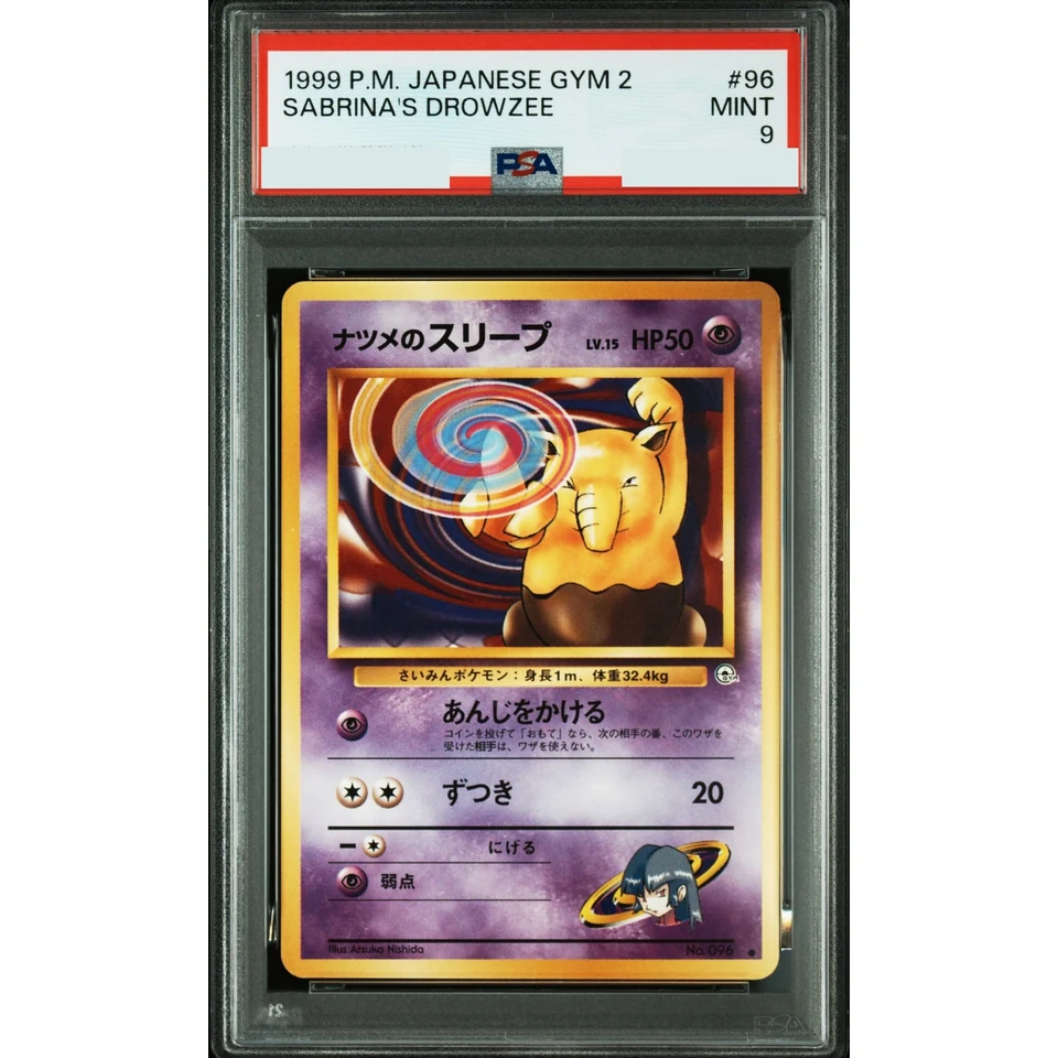Sabrina's Drowzee LV.15 : Old Back — front