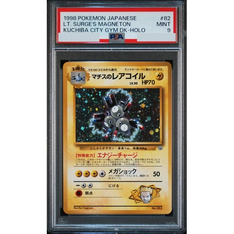 Lt. Surge's Magneton : Old Back — front