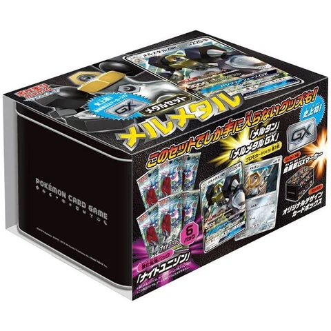 Pokémon Sun & Moon Metal Set — front