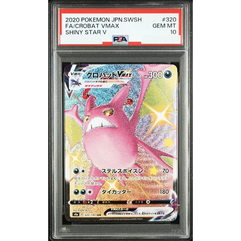 Crobat VMAX SSR — front