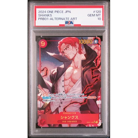 Shanks SEC-P — front