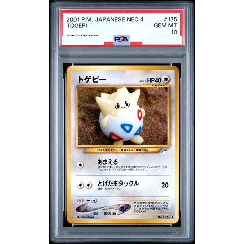 Togepi : Old Back — front