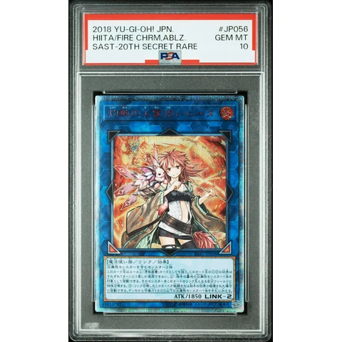 Hiita the Fire Charmer, Ablaze 20th SE — front