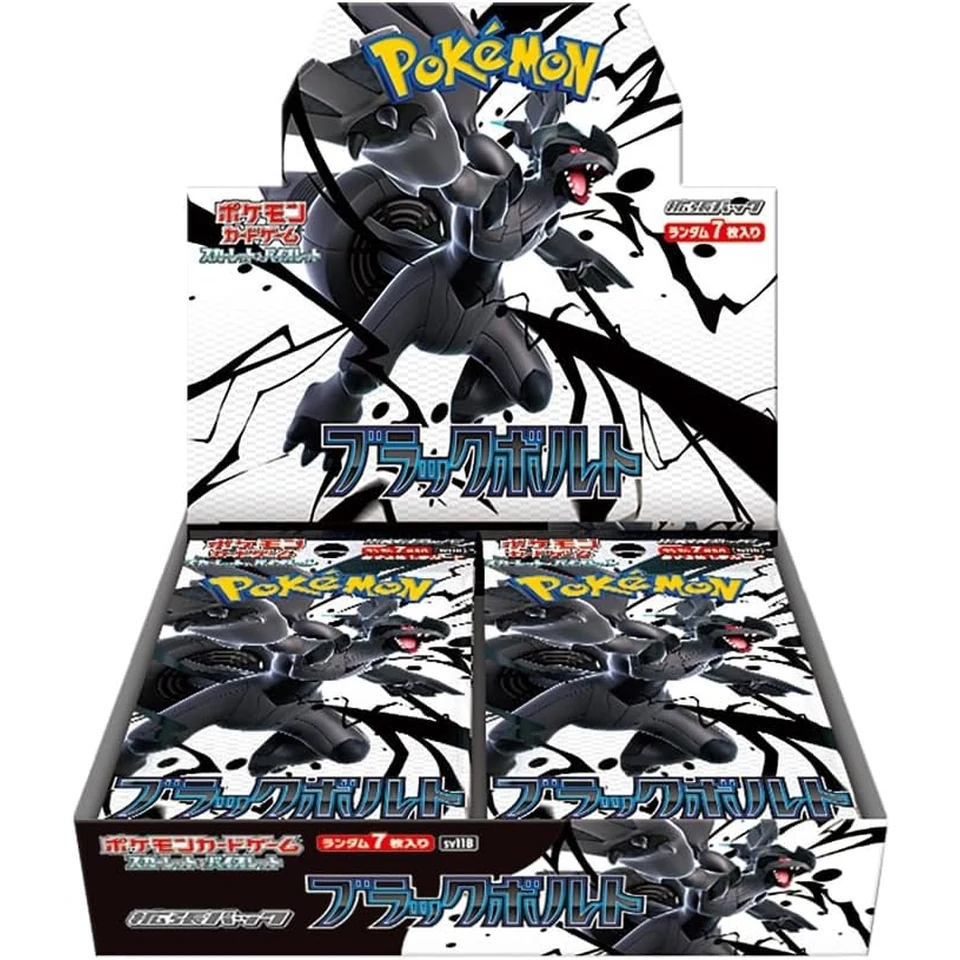 Pokemon Card Game Scarlet & Violet Expansion Pack "Black Bolt" Box — front