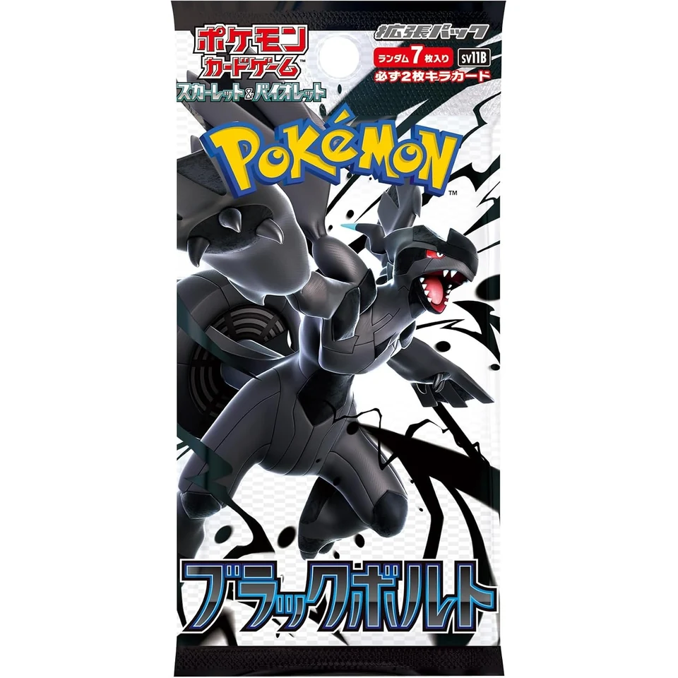 Pokemon Card Game Scarlet & Violet Expansion Pack "Black Bolt" Box — back