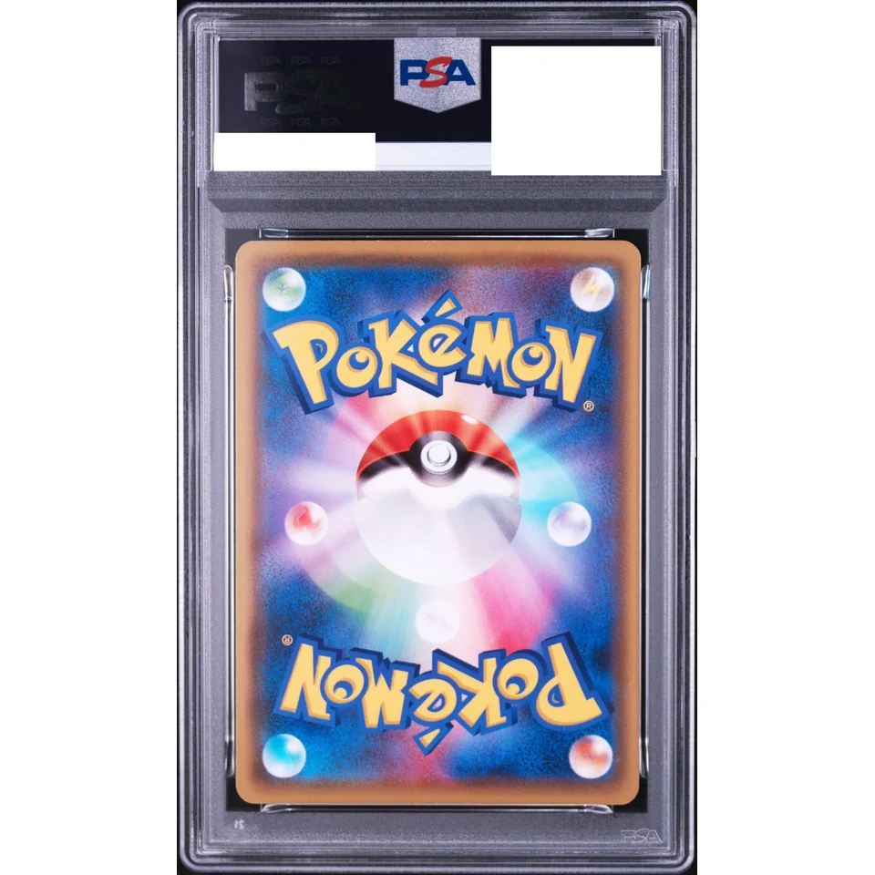 Eevee : PROMO P — back