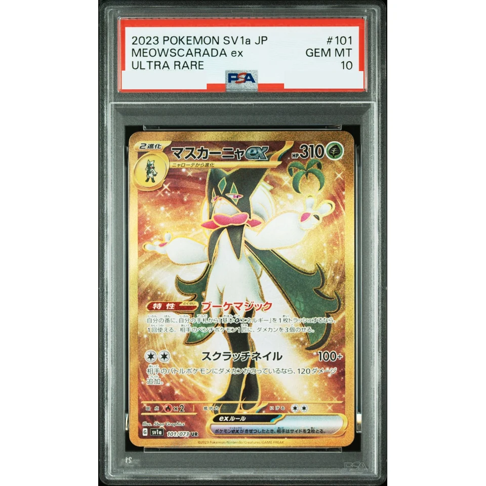 Meowscarada ex UR — front