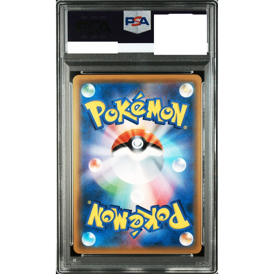 Blaziken GX SR — back