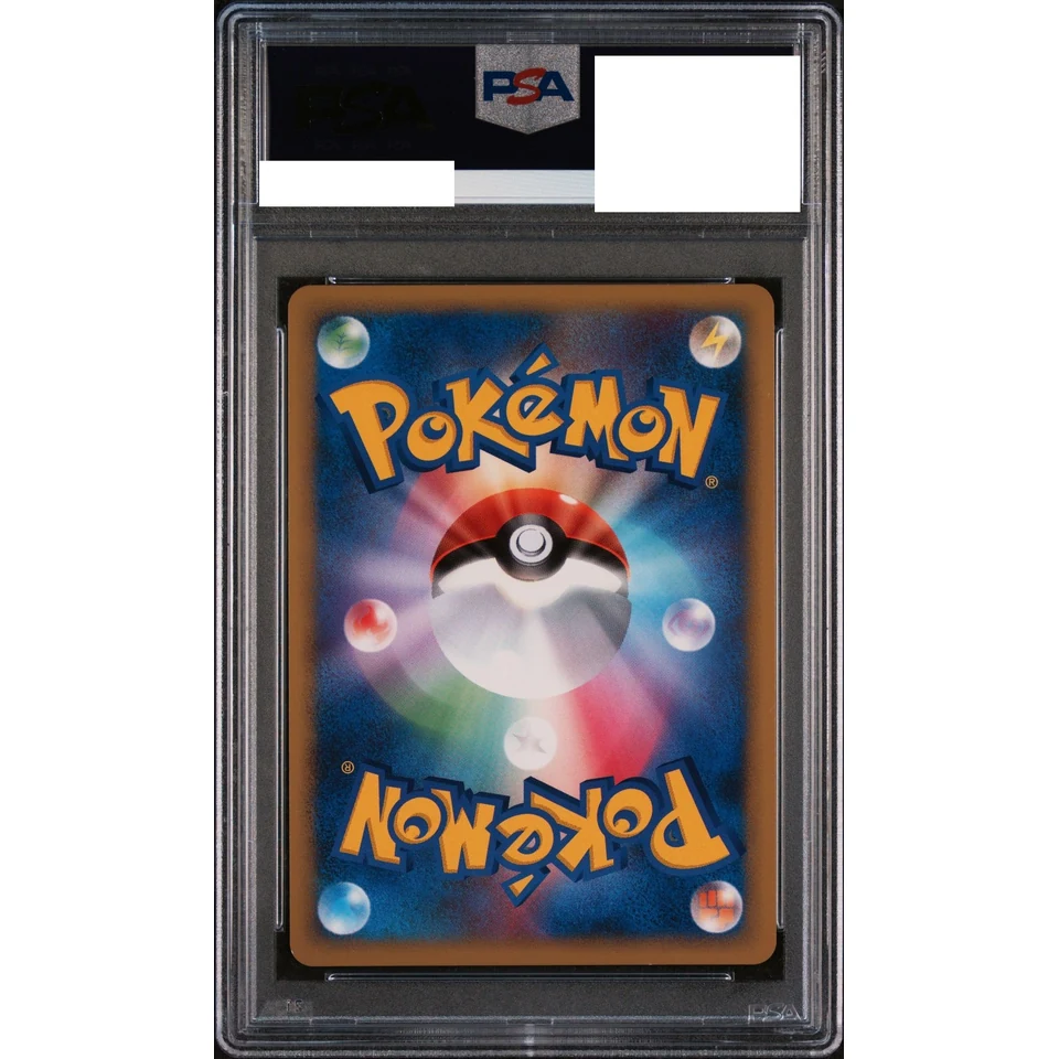 Zapdos G R : 1ED — back
