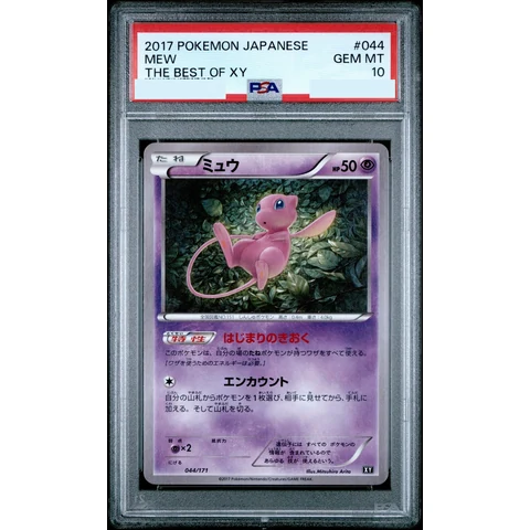 Mew — front