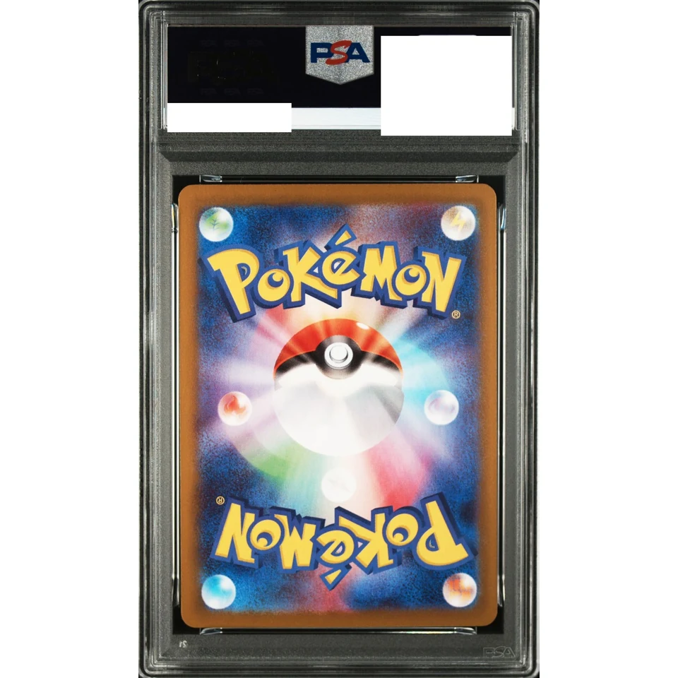 Grimsley's one move SR — back