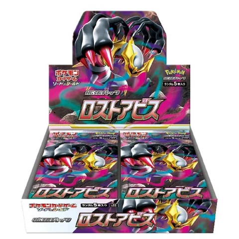 Pokémon Sword & Shield Lost Abyss Box — front