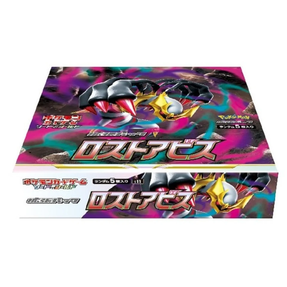 Pokémon Card Game Sword & Shield Expansion Pack Lost Abyss Box — back