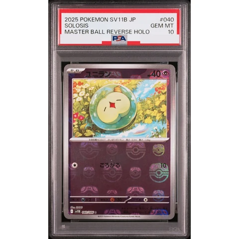 Solosis C :Master Ball Mirror — front