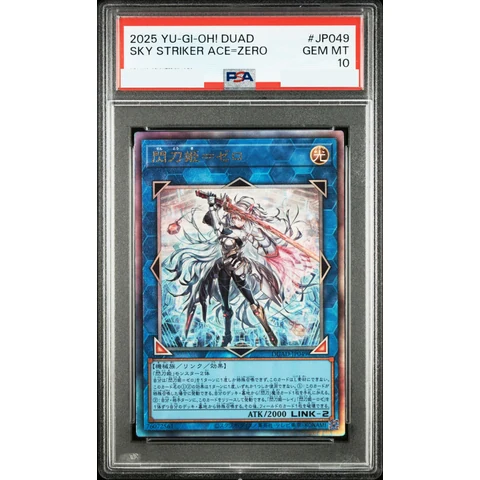 Sky Striker Ace = Zero UL — front