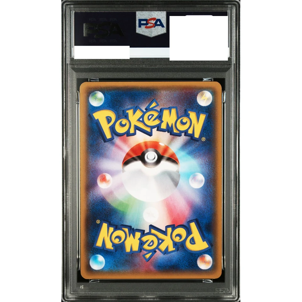 Rayquaza EX — back