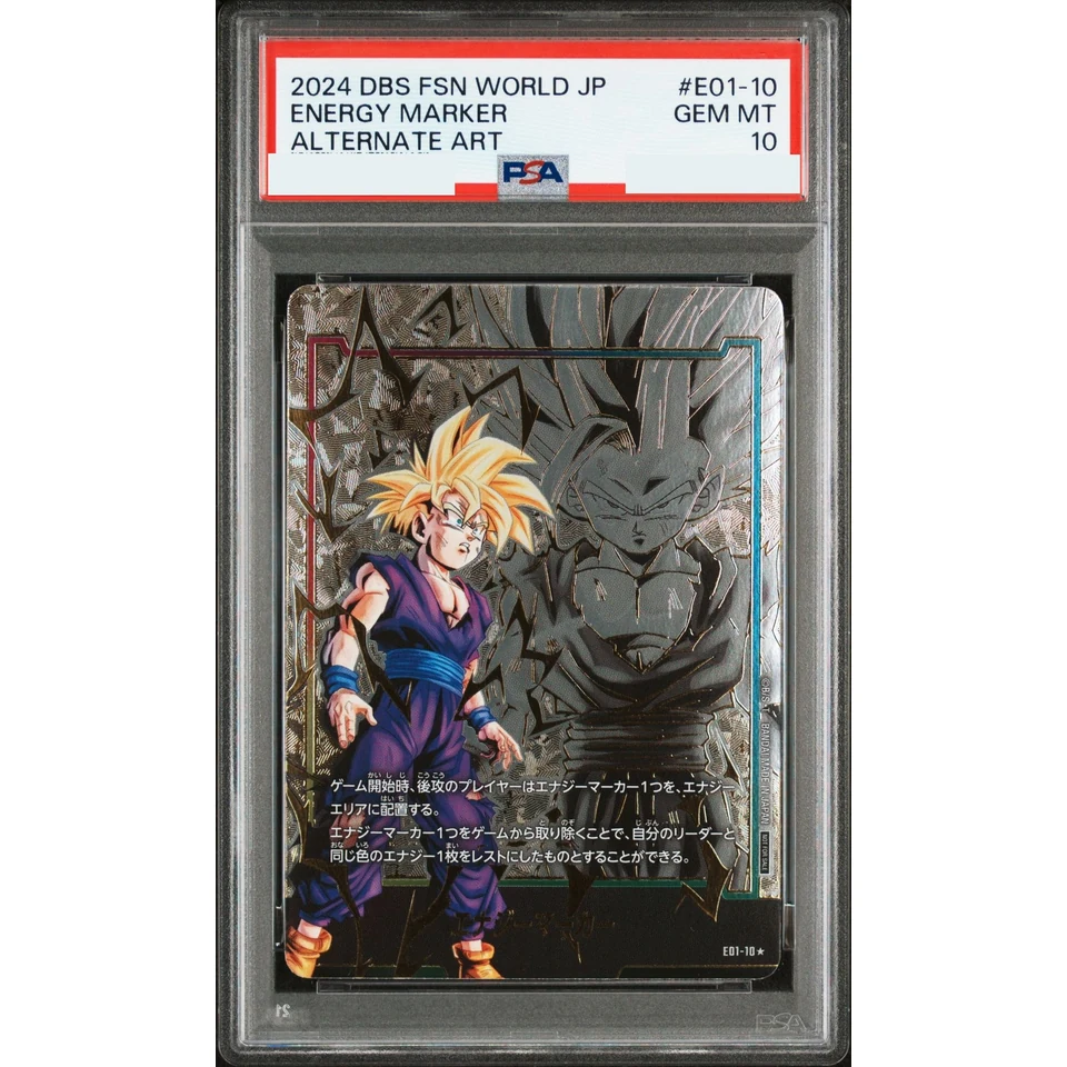 Energy Marker(Son Gohan) * — front