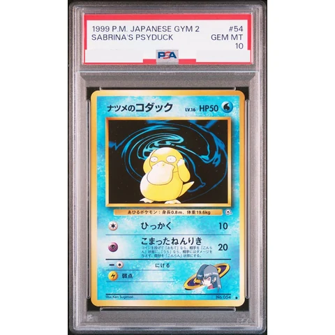 Sabrina's Psyduck : Old Back — front
