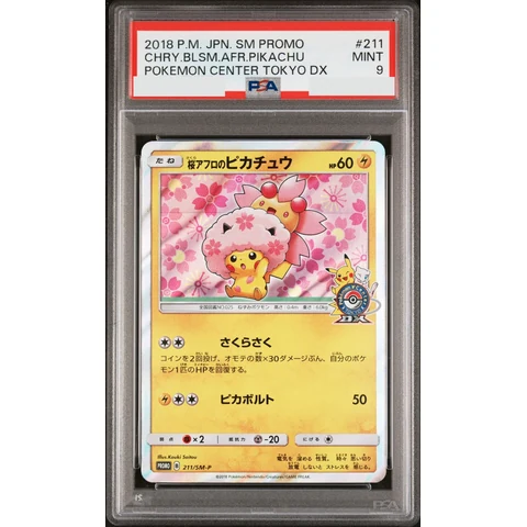 Sakura Afro Pikachu: PROMO — front