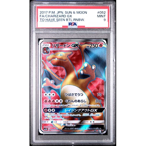 Charizard GX SR — front