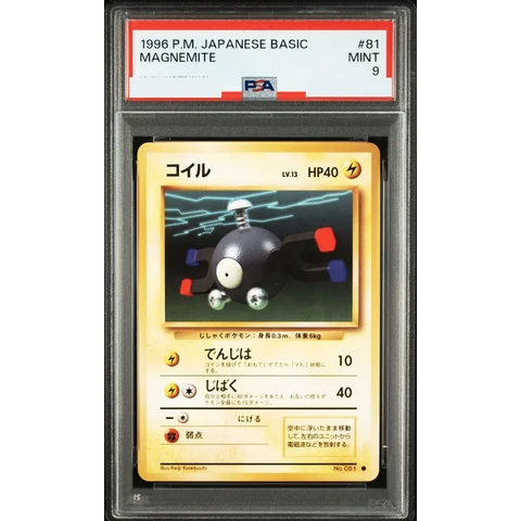 Magnemite : Old Back — front