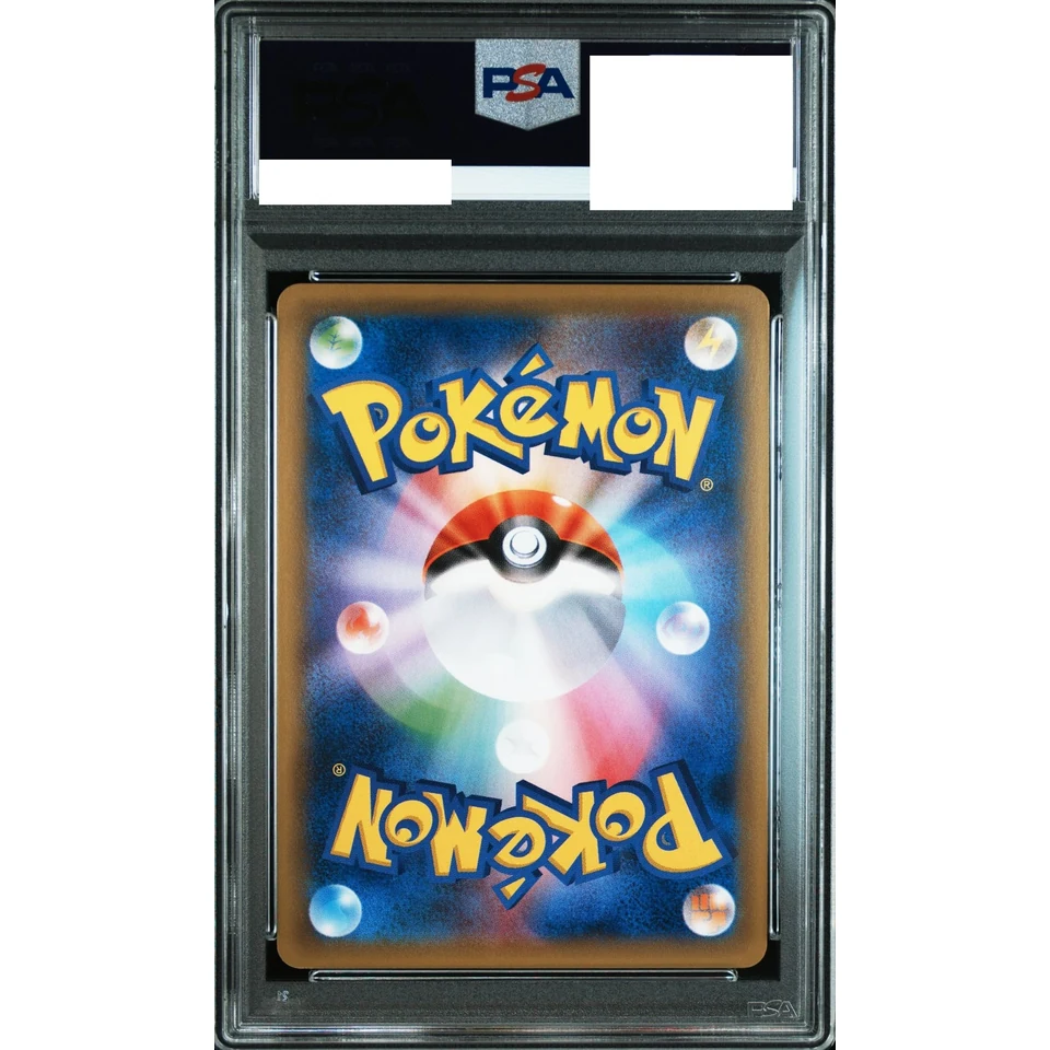 Charizard R :1ED — back