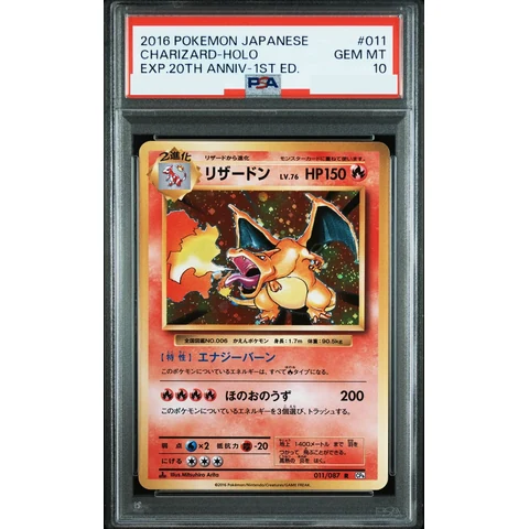 Charizard R :1ED — front