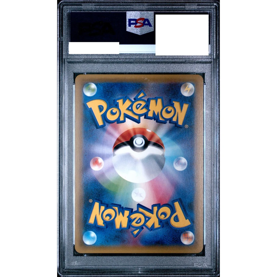 Charizard R :1ED — back