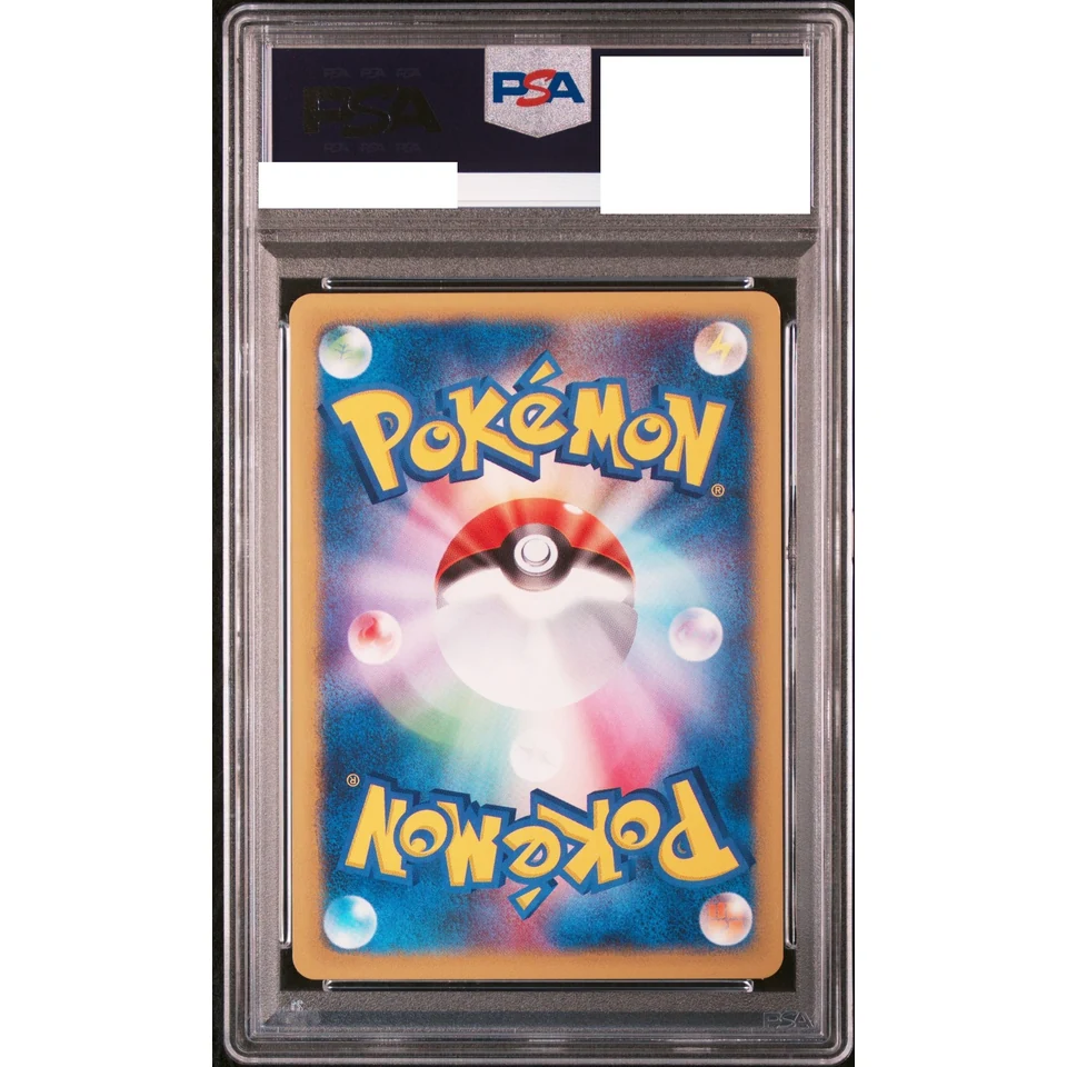Clair's Politoed :1ED — back