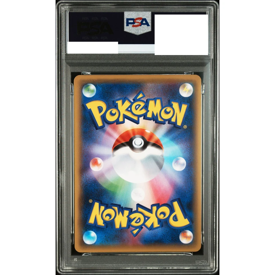 M Steelix EX RR :1ED — back