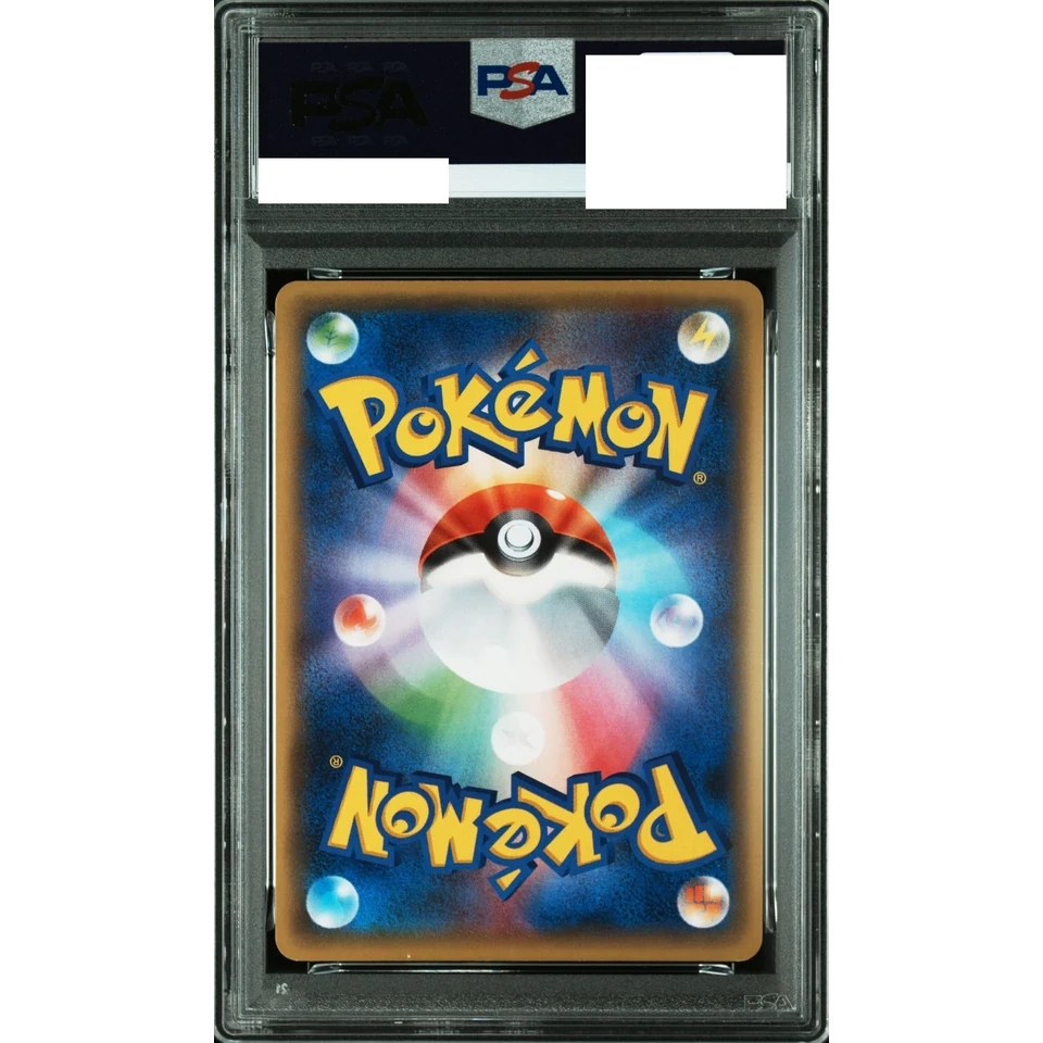 M Steelix EX RR :1ED — back