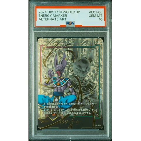 Energy Marker(Beerus) * — front