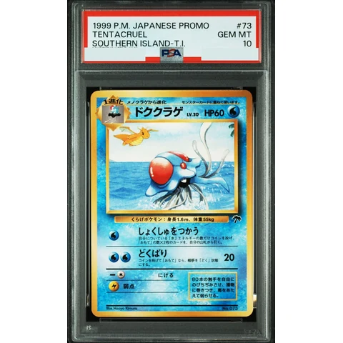 Tentacruel : Old Back — front