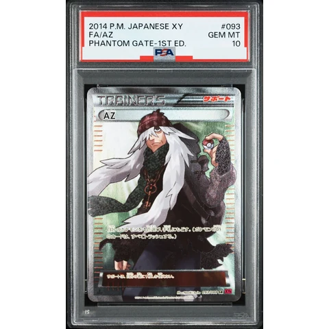 AZ SR :1ED — front