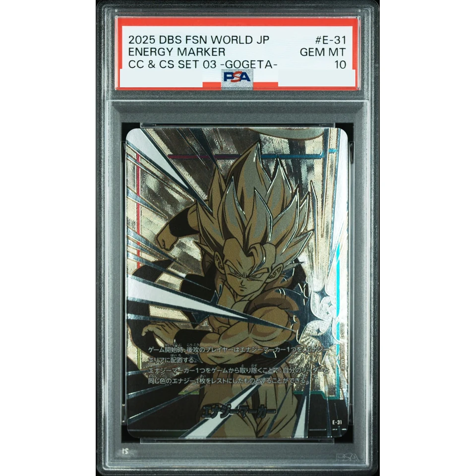 Energy Marker (Gogeta) — front
